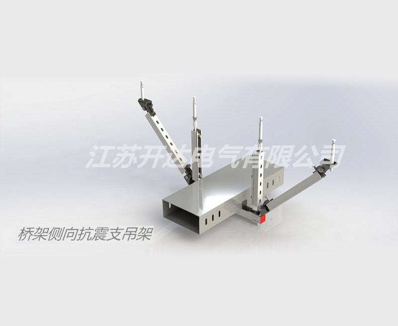 橋架側(cè)向抗震支吊架